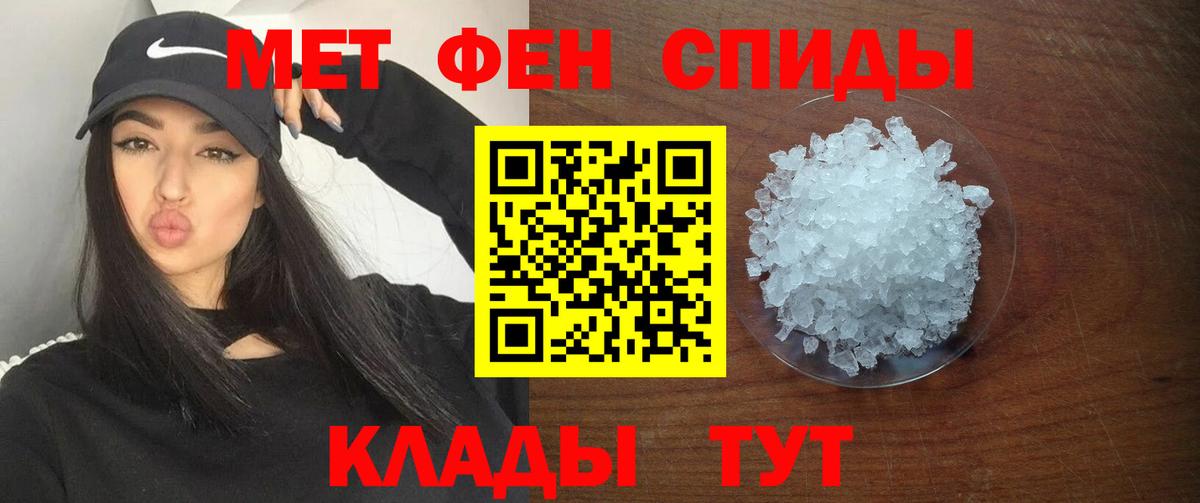 Полевской  АМФЕТАМИН  МЕГА tor  Амфетамин Розовый  Вход с VPN 