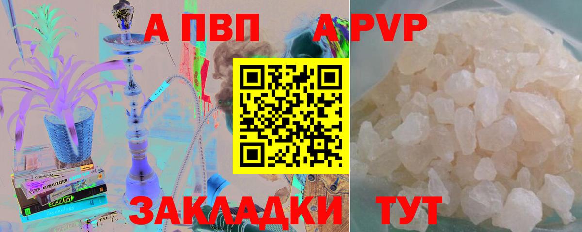 А ПВП мука Полевской
