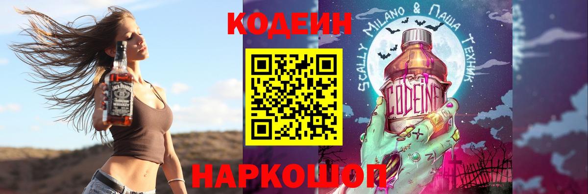 Кокаин Полевской