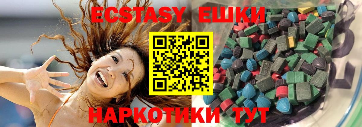 Экстази бентли  Вход с VPN  Полевской 