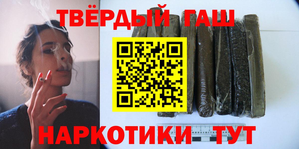 ГАШ индика сатива Полевской