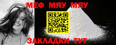 амф Гусиноозёрск
