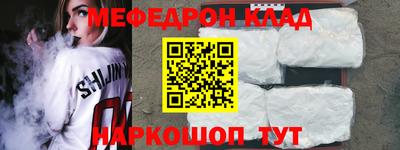 амф Гусиноозёрск