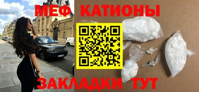амф Гусиноозёрск