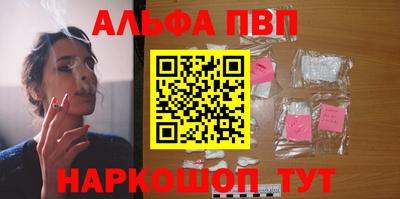 амф Гусиноозёрск