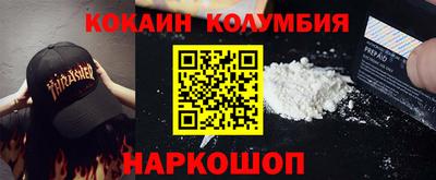 спиды Гусев