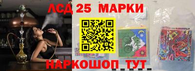 амф Гусиноозёрск