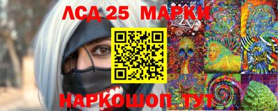 амф Гусиноозёрск