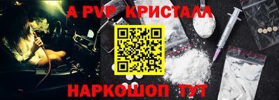 МДМА Гусь-Хрустальный