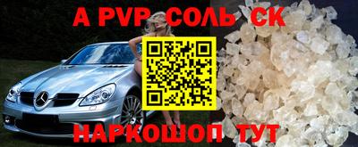 амф Гусиноозёрск