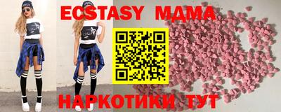 МДМА Гусь-Хрустальный