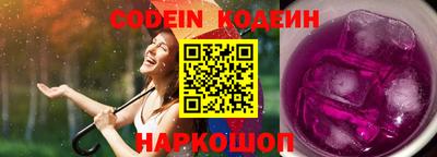 амф Гусиноозёрск