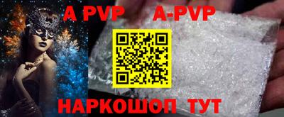 амф Гусиноозёрск