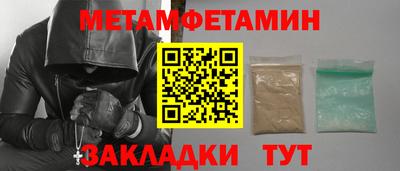 амф Гусиноозёрск