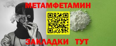 МДМА Гусь-Хрустальный