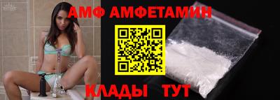 амф Гусиноозёрск