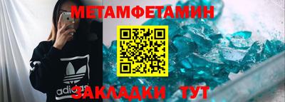 спиды Гусев