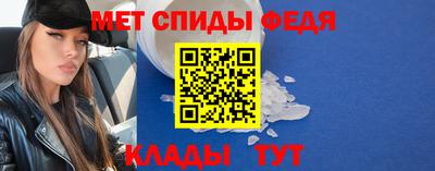 спиды Гусев