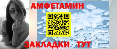 МДМА Гусь-Хрустальный