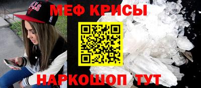 амф Гусиноозёрск