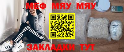 амф Гусиноозёрск