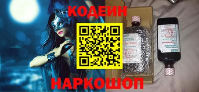 амф Гусиноозёрск