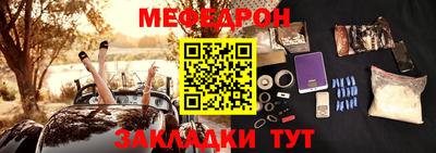 МДМА Гусь-Хрустальный