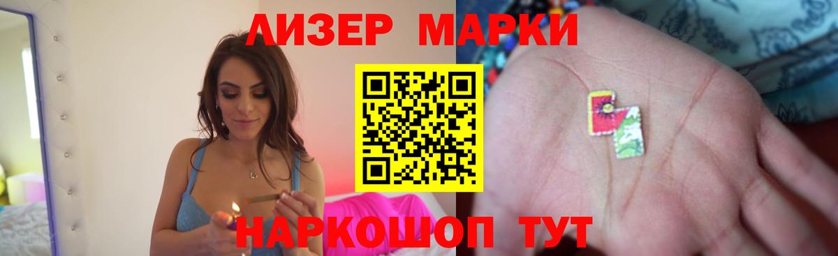 ЛСД экстази ecstasy  ЛСД экстази кислота  Полевской  ЛСД экстази  Вход с VPN 