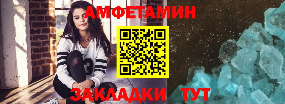 Метамфетамин витя Полевской