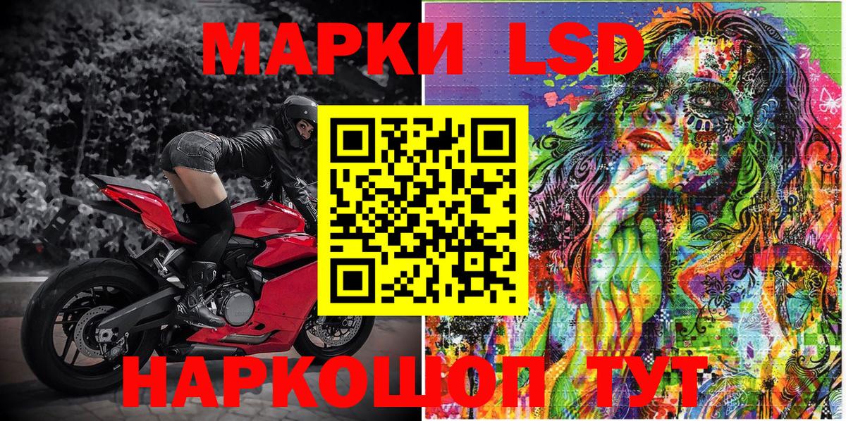 Марки NBOMe 1500мкг Полевской
