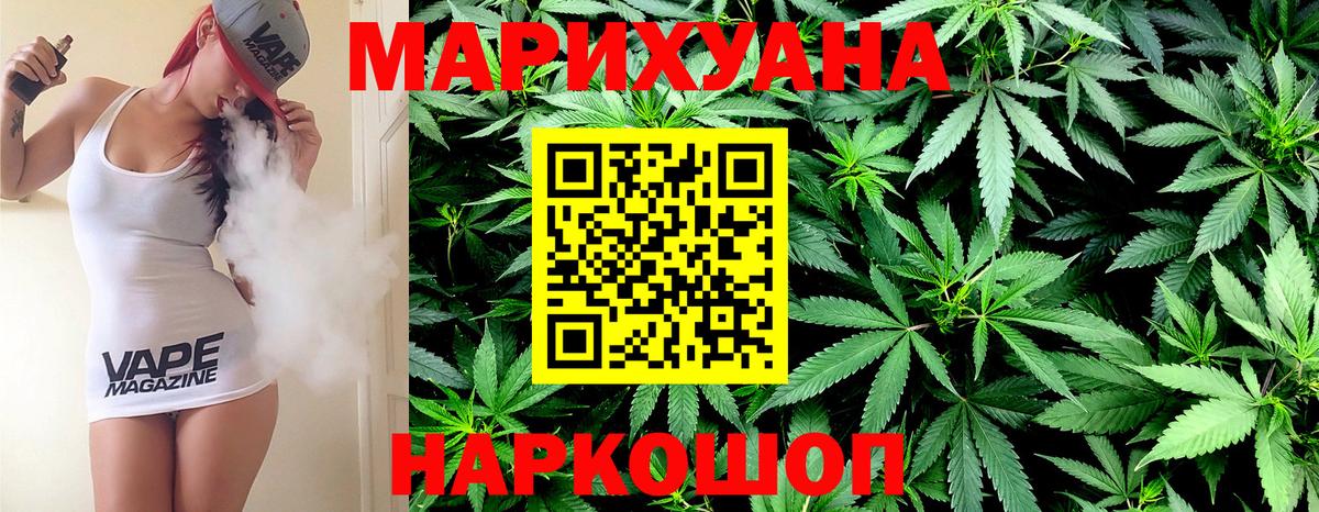 Бошки марихуана SATIVA & INDICA Полевской