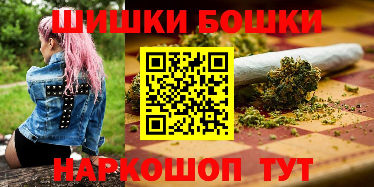 Конопля план  Бошки марихуана планчик  Канабис тримм  Полевской  Вход с VPN  Марихуана Amnesia 